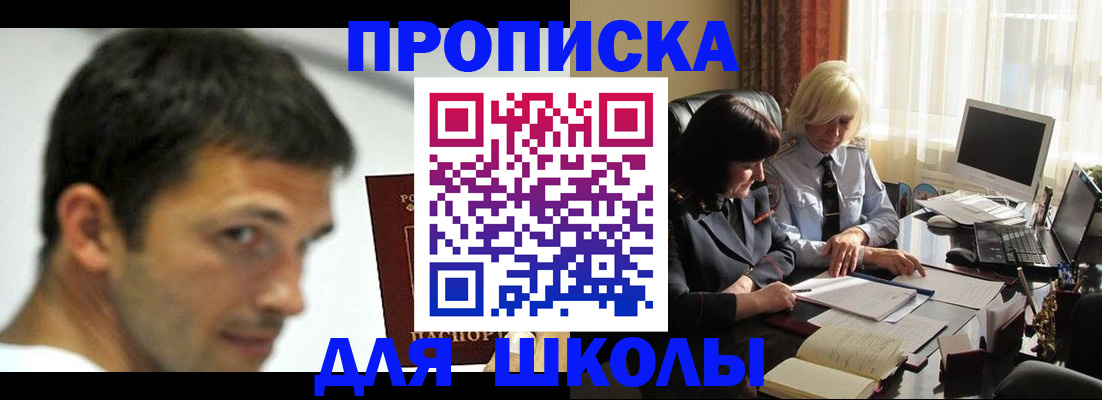 прописка паспорт в Кирове